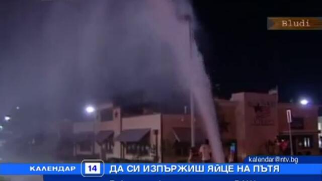 Да си изпържиш яйце на пътя от жегата