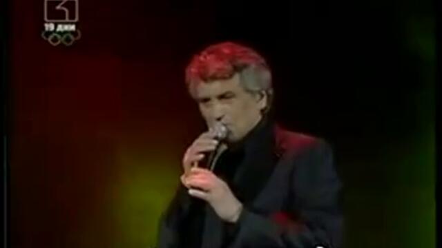 Тото Кутуньо - Времето си отива