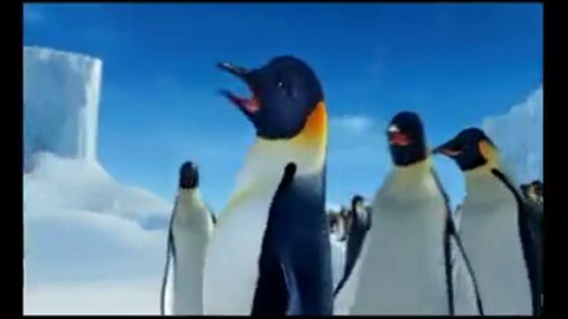 Танца на Пингвините (Happy Feet) - Boogie Wonderland