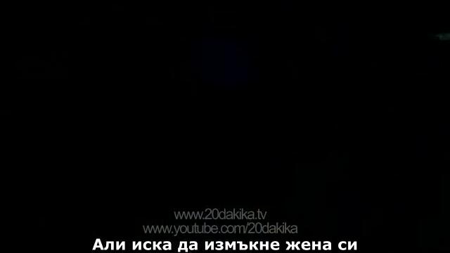 20 dakika - 11epizod - 2 fragman - BG sub