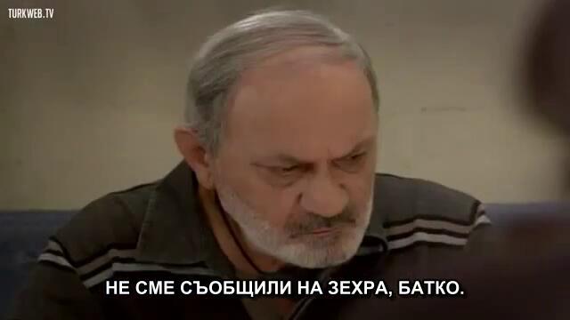 Нарекох те Фериха 40 епизод BG subs 6/8 част