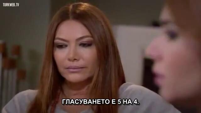 Нарекох те Фериха 40 епизод BG subs 7/8 част
