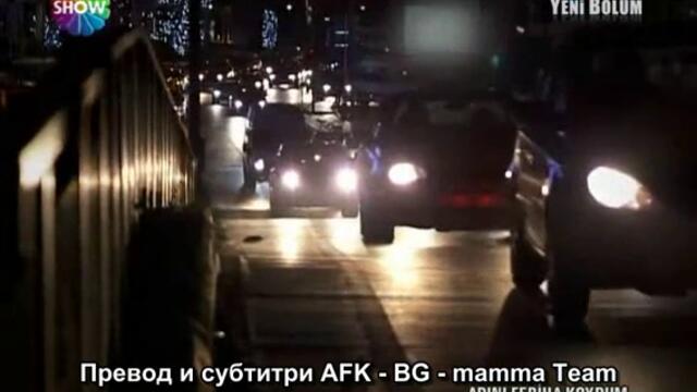 Нарекох те Фериха 42 епизод BG subs 6/6 част