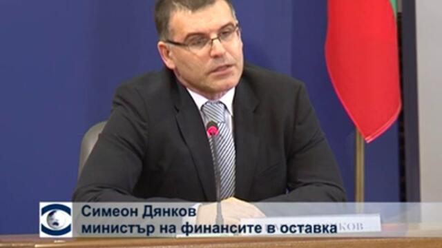 Според Симеон Дянков олигарсите се опитвали да свалят валутния борд на държавата