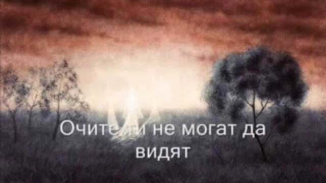 Rainbow - Catch The Rainbow -Превод