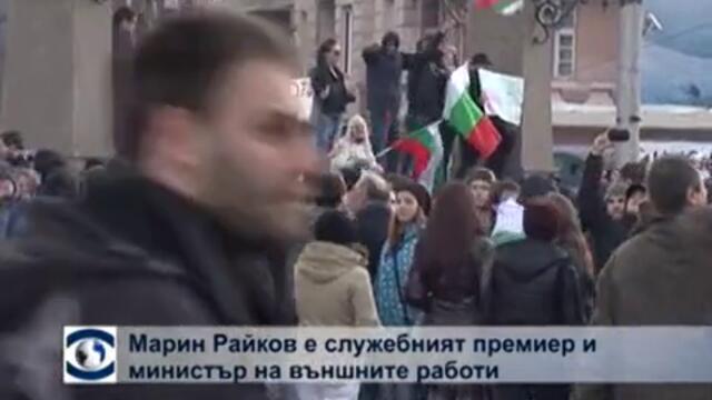 Марин Райков ще е министър-председател в служебното правителство