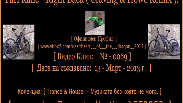 ! [ 0069 ]  [ Yuri Kane - Right Back ( Craving &amp; Howe Remix ). ]