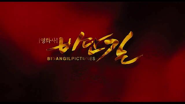 Момчето вълк - 1/9( БГ ПРЕВОД SMALLVILLE)