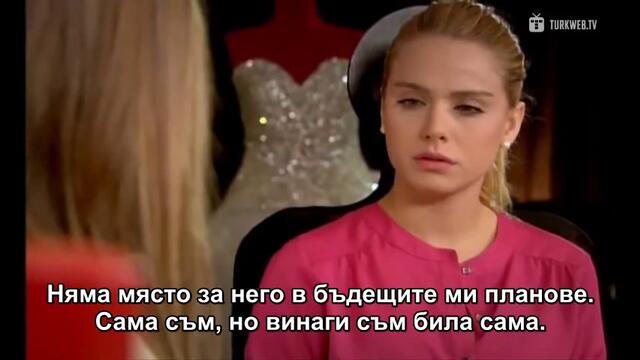 Нарекох те Фериха 57 епизод БГ субс 5 част