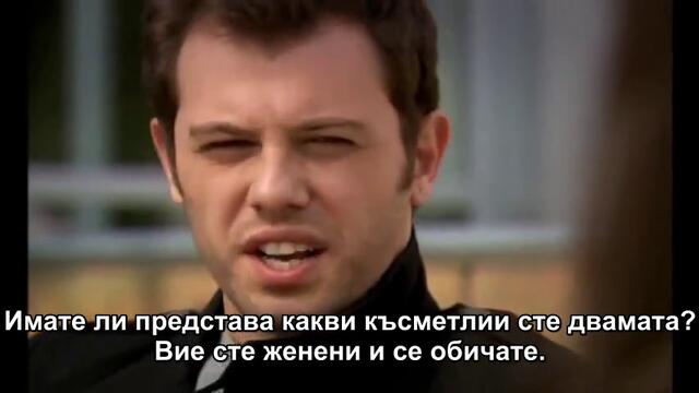 Нарекох те Фериха 57 епизод БГ субс 6 част