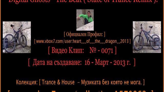 ! [ 0071 ]  [ Digital Ghosts - The Beat ( State of Trance Remix ). ]