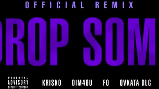 НОВО! Криско ft. Dim4ou, FO &amp; Qvkata Dlg - Drop Some ( Official Remix )
