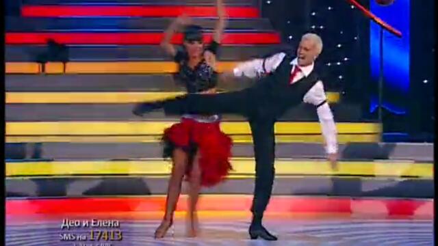 Део и Елена - Dancing Stars (18.03.2013)