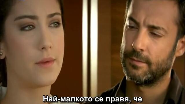 Нарекох  те Фериха 65 епизод БГ субс 2 част