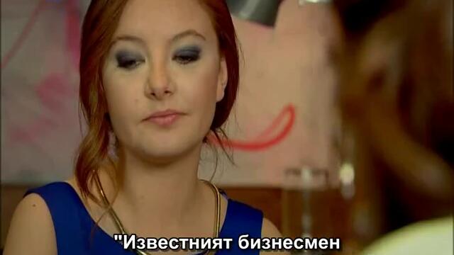 Нарекох  те Фериха 65 епизод БГ субс 3 част