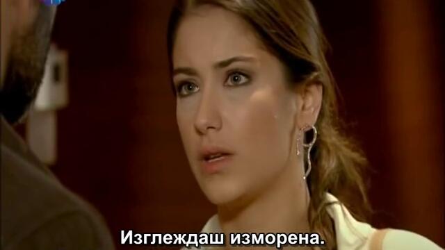 Нарекох  те Фериха 65 епизод БГ субс 6 част