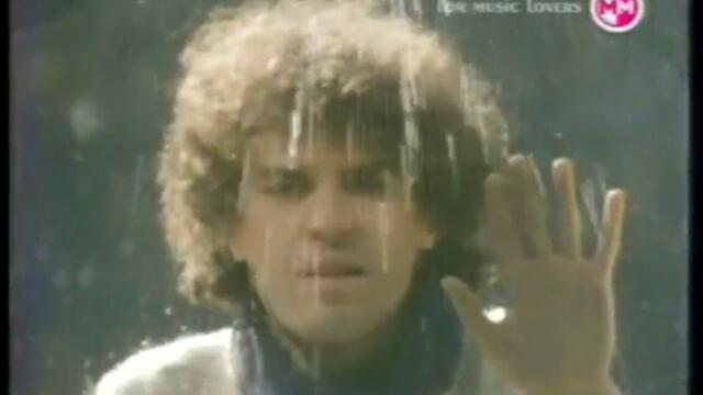 Vasil Naidenov - Sbogom, Moia Liubov