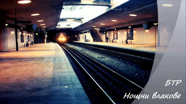 Българското си е Българско