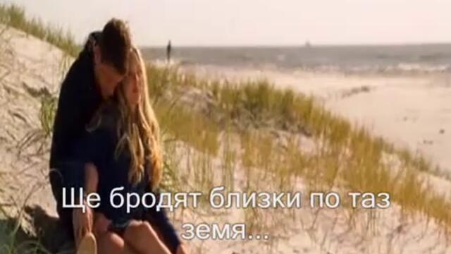 Българското си е Българско