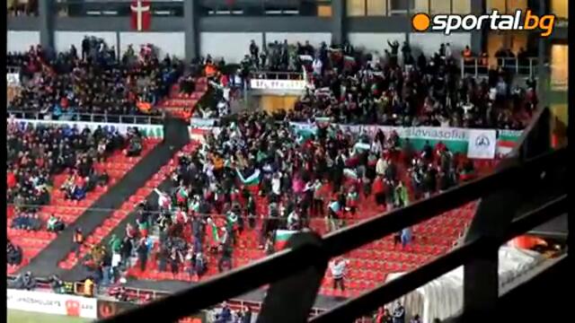 Радостта на агитката след гола на България