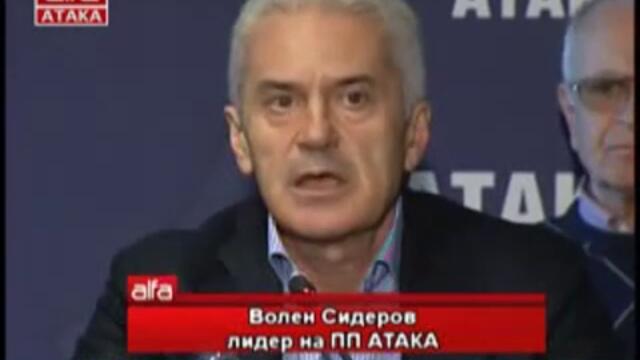 Извънредна Пресконференция На Пп Атака