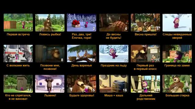 Маша и Мечока – Живопис с маслени бои!