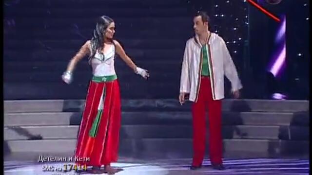 Детелин и Кети - Dancing Stars 01.04.2013
