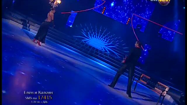 Елен и Калоян - Dancing Stars 01.04.2013