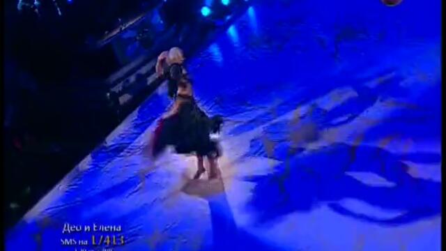 Део и Елена - Dancing Stars 01.04.2013