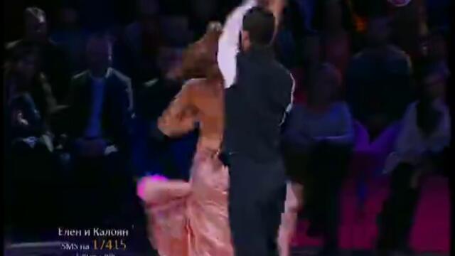 Елен и Калоян - Dancing Stars 08.04.2013