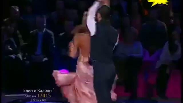 Елен и Калоян - Dancing Stars 08.04.2013 - Видео