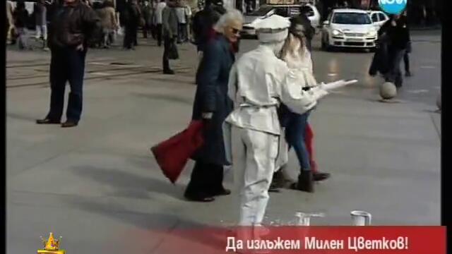 Лудия Репортер си изпросва боя ( Господари на Ефира )