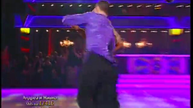 Андреа и Живко - Dancing Stars 12.04.2013