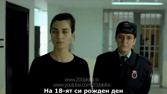 20 dakika - 16 epizod - 1 fragman- BG SUB