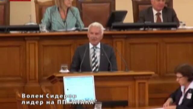 Реч на Волен Сидеров за управляващите в Парламента