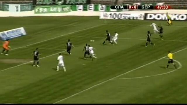 Купа на България - Славия 0:0 Берое