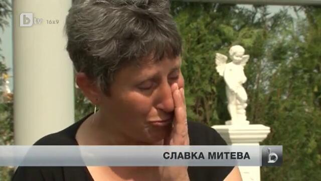Мемориал на убитите на Великден деца в Симеоновград
