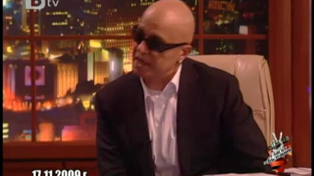 Слави сваля модел от публиката