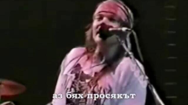 Guns N' Roses-14 Години