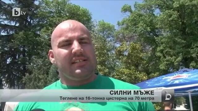 Най-силният мъж пробяга 25 метра, дърпайки 17 тонен камион