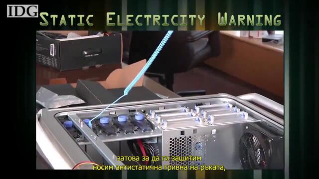 Как да си сглобим  компютър