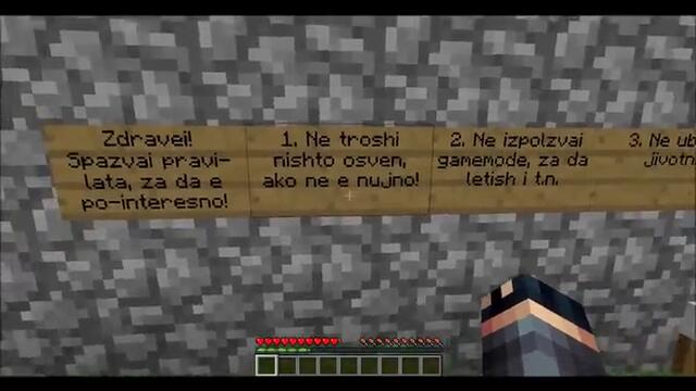 Adventure Bulgaria Episode 1