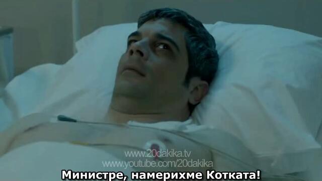 20 dakika - 18 epizod - 2 fragman- BG SUB