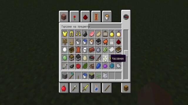 Minecraft Tutorial #2:Wheat Fatm