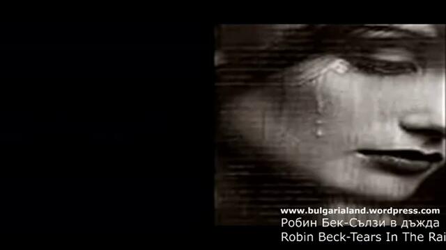 Робин Бек-сълзи в дъжда &amp; Robin Beck-tears In The Rain