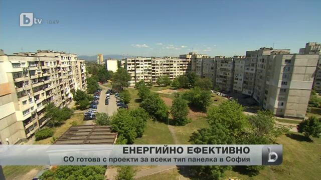 Енергийно обновяване на сградите в София