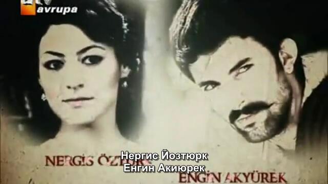 Черната змия 1