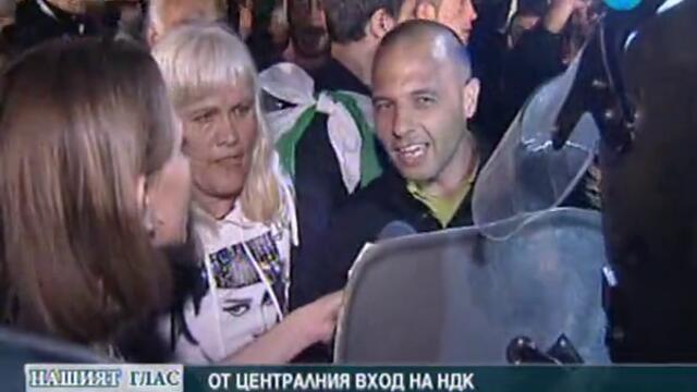 Протест или провокация? НДК - София 21.45