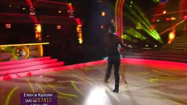 Елен и Калоян - Dancing Stars 13.05.2013