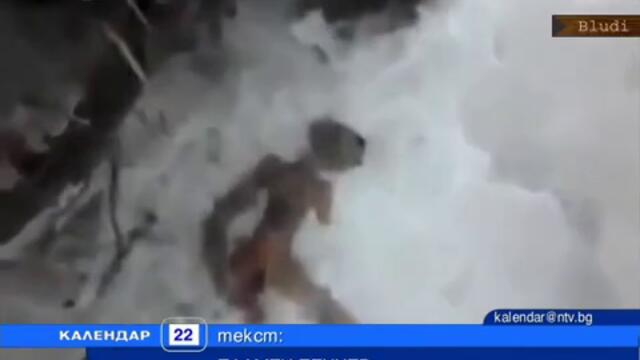 Снимки в Мрежата на Труп на Извънземно